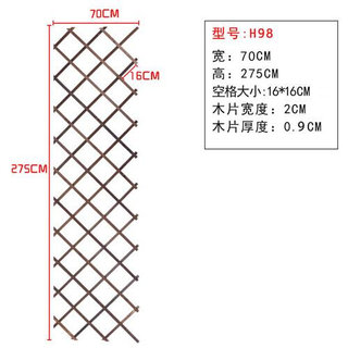 绿箩爬藤花架阳台架花墙架网格花园植物攀爬网壁挂式悬挂支架栅栏