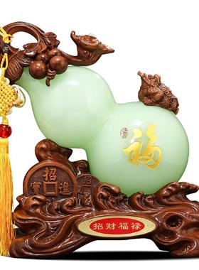 招财葫芦摆件客厅装饰乔迁礼物