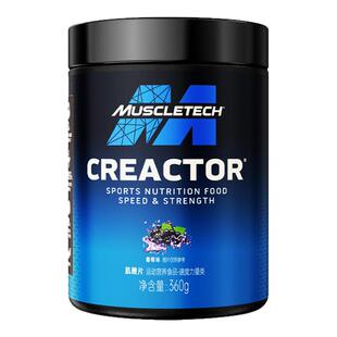 MUSCLELETCH肌肉科技肌酸片补剂一水肌酸高阶运动健身耐力爆发力