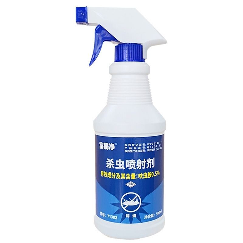 富易净蟑螂一喷净杀蟑螂药全窝厨房卧室除灭蟑螂一次净杀蟑喷射剂