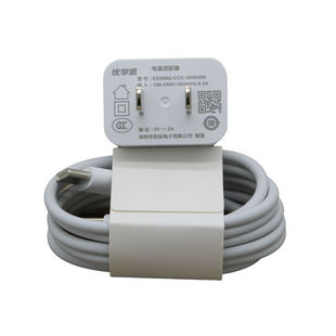 优学派平板充电器充电线Umix6U51V2/X2/X9U32U39/U60/U80/U86/U90