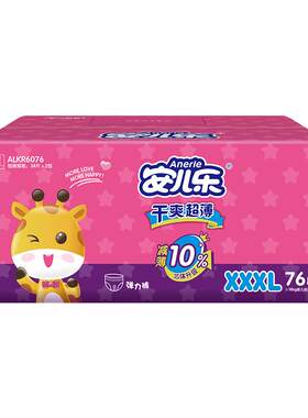 安儿乐干爽超薄拉拉裤透气尿不湿
