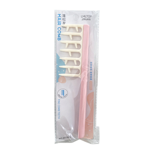 鹿角梳大齿梳子女卷发长发蓬松发梳发缝消失家用大号宽齿顺发美发