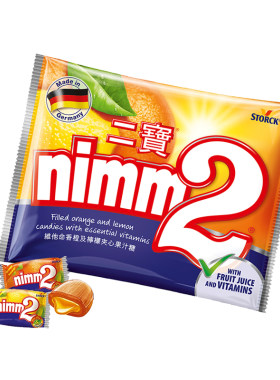 nimm2二宝维C果汁夹心硬糖110g
