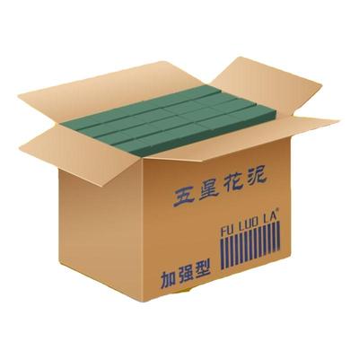 五星鲜花花泥插花底座仿真干花泥块花店婚车婚庆花艺花泥板泡沫泥