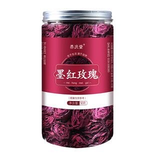 云南冻干墨红玫瑰花茶疏肝解郁官方旗舰店干大朵补气血女人养生茶