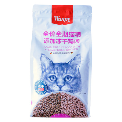 顽皮双拼猫粮1.5kg全期猫主粮