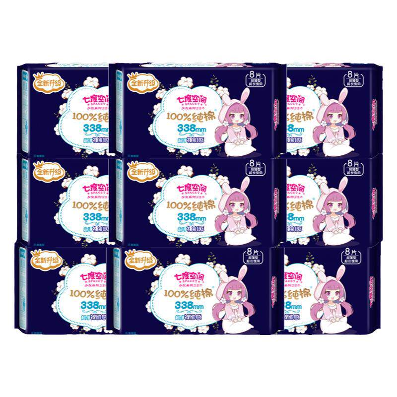 七度空间卫生巾少女纯棉夜用338