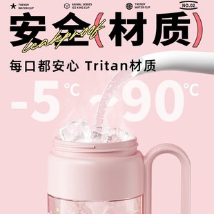 JEKO双饮冰霸杯2025吸管颜850ml大容量水杯值款 红高爆夏耐高温网