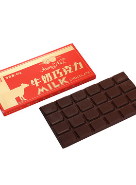 义利牛奶巧克力星牌黑巧克力