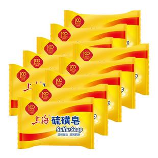 上海硫磺皂85g10块组合装药皂洗澡沐浴皂洗手皂