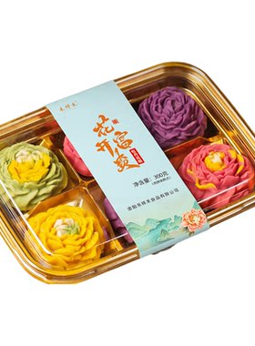 洛阳牡丹花酥原创新中式糕点礼品