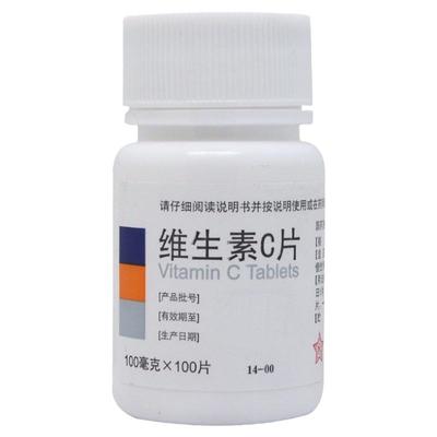 【东北制药】维生素C片100mg*100片/瓶紫癜祛痘美白口腔溃疡消毒