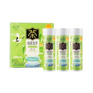 茶口乐茶含片雨前龙井清新口气植物草本茶多酚含片绿茶味糖0糖0脂