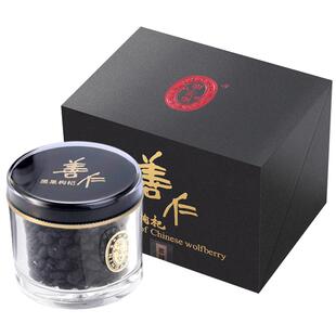 宁安堡青海黑果果枸杞子苟杞构杞茶黑枸杞60g大果无柄礼盒