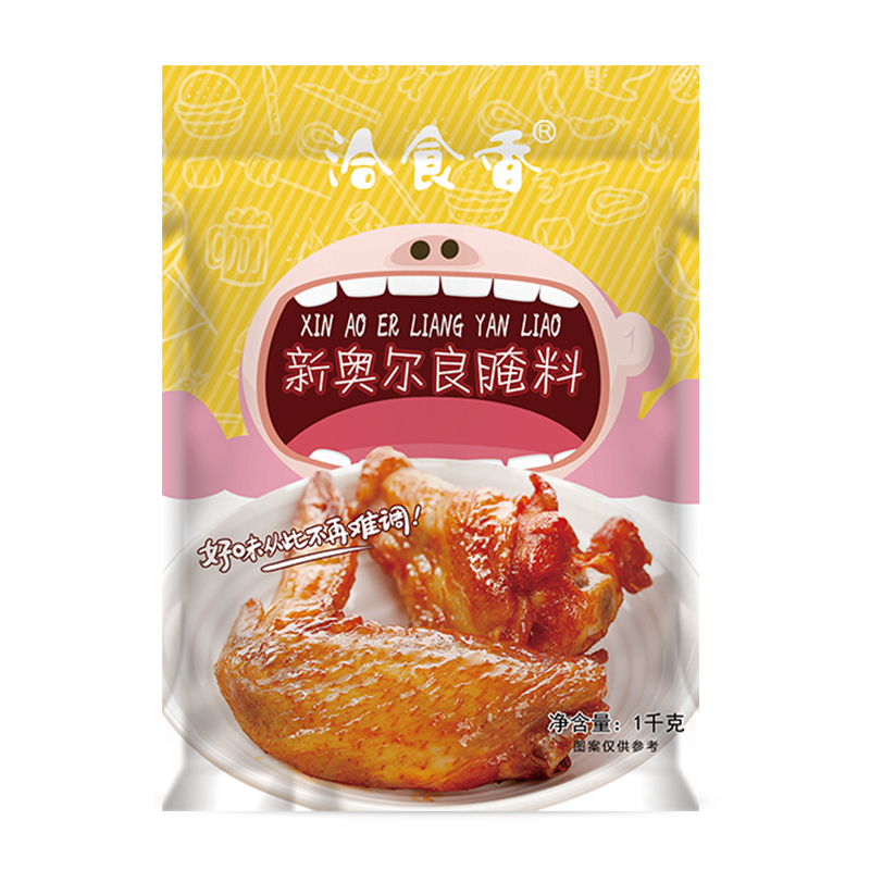 新奥尔良腌料1kg包邮商用炸鸡腌料烤鱼鸡腿鸡翅腌料烧烤调料腌料