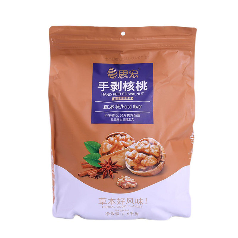 思宏手剥烤核桃 奶香味草本味185薄皮熟壳薄炒熟纸皮烤核桃5斤装