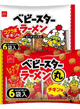 贝贝星日本鸡汁干脆面儿童6袋装