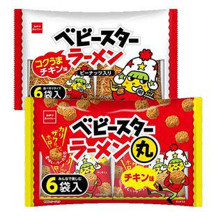 现货日本贝贝星童星点心面鸡汁味干脆面脆脆即吃面6袋入儿童零食