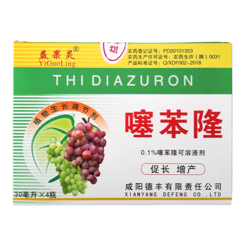 益果灵 0.1% 噻苯隆 调节生长 提高产量 促进果实生长 生长调节剂
