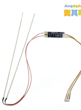 49CM灯条 全新22寸LED灯条 液晶显示器灯管灯条 改装升级490MM