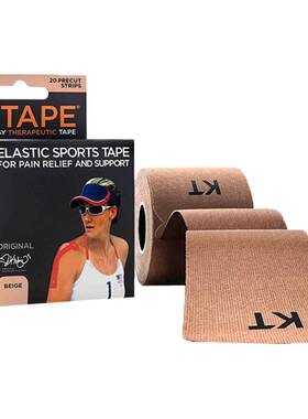 kttape肌内效贴布肌肉贴