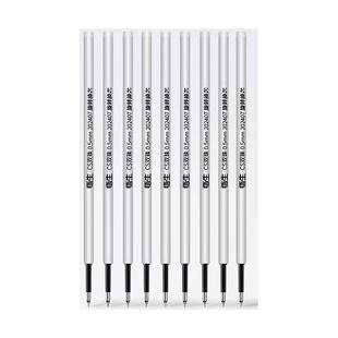 悟生灵动笔专用替芯黑科技中性笔重力感应笔CS双珠防漏墨速干顺滑笔芯