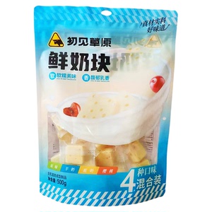 初见草原牛乳奶块酥软香甜