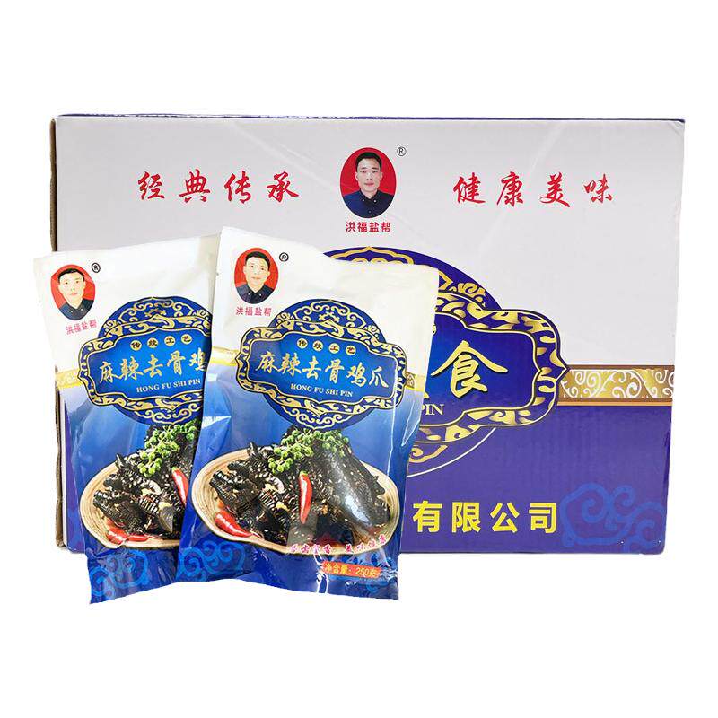 洪福盐帮去骨麻辣黑鸡爪250g整箱