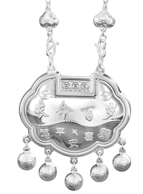 足银999.9长命百岁宝宝长命银锁