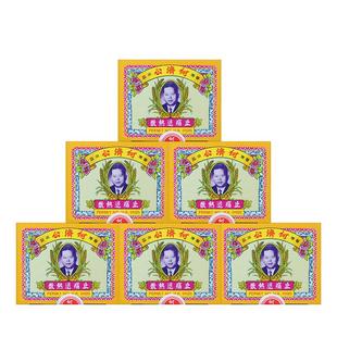 【自营】港版扑热息痛何济公止痛药牙痛头痛退烧药退热散24包