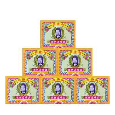 【自营】港版扑热息痛何济公止痛药牙痛头痛退烧药退热散24包