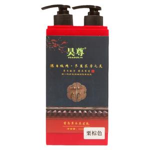 昊尊官方正品纯植物天然染发剂膏