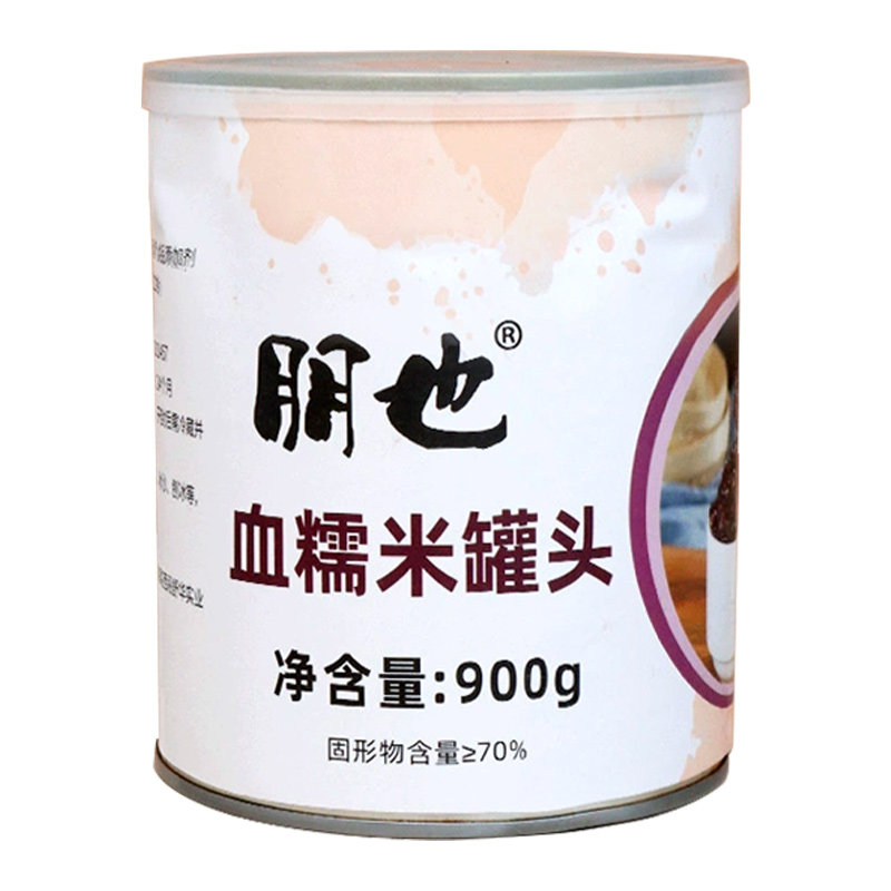 朋也血糯米罐头烘焙专用东北黑米