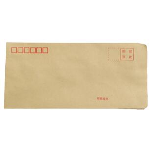 黄色牛皮纸信封纸袋可邮寄邮局标准票据袋专用装钱的工资袋子小5号定制可印刷logo定做订制a4文件袋7大号批发