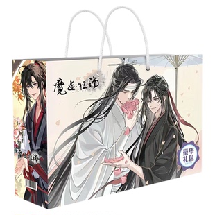 魔道祖师周边生日礼物学生伴手礼袋卡片海报吧唧魏无羡蓝忘机礼盒