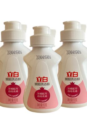 天然绿茶立白果醋洗洁精