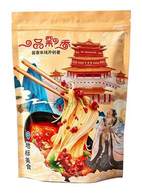 正宗徐州一品飘香米线特色特产粉丝米粉美食徐州老味肉酱香米线