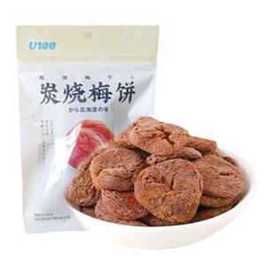 U100 梅饼多口味35g果脯蜜饯休闲零食酸甜爽口酸梅无核话梅干