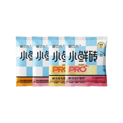 爱立方小鲜砖PRO主食冻干全家福