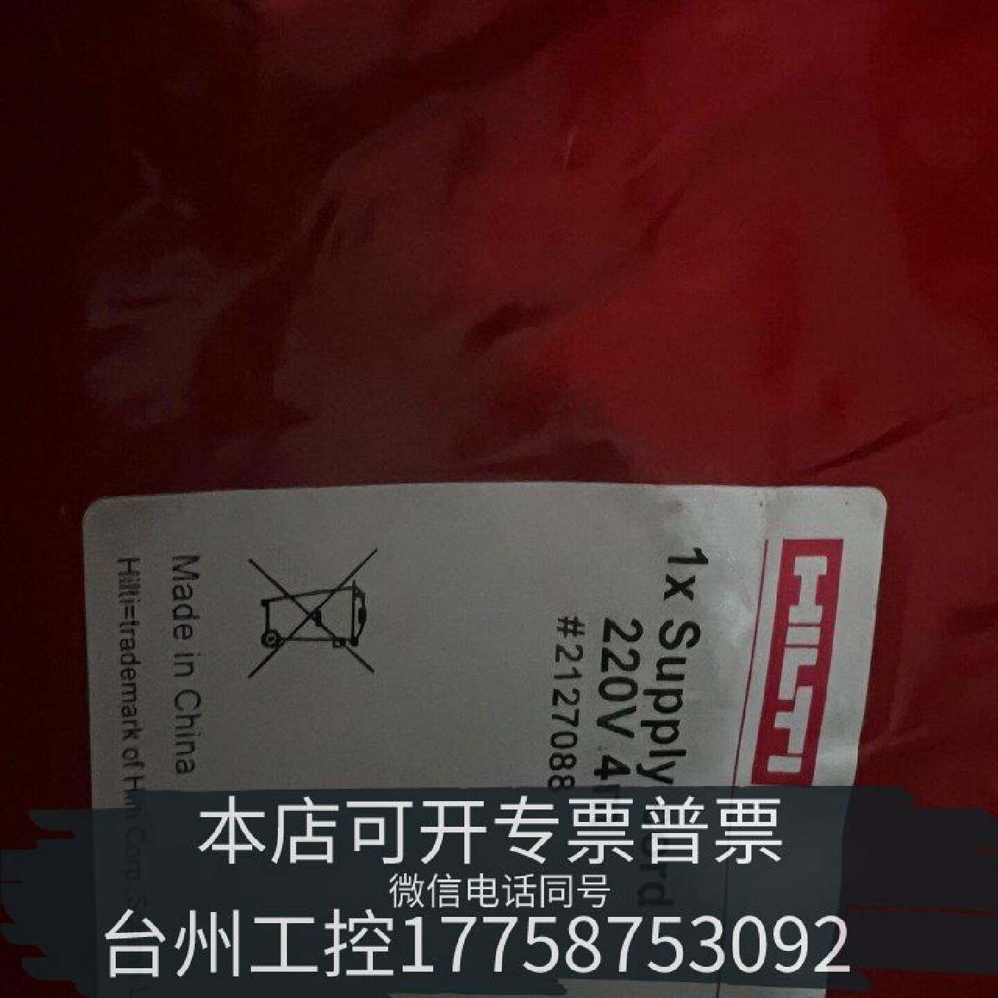 原装正品喜利得电锤电镐快插电源线   适用国行新款电锤电镐TE50
