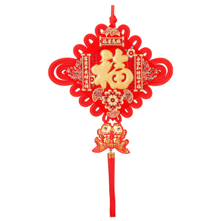 新款中国结福字挂件客厅大号对联平安结乔迁新房家居春节过年装饰