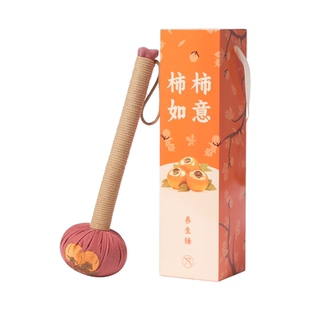新年礼物艾草锤2025新款养生按摩锤礼盒公司给员工福利伴手礼品