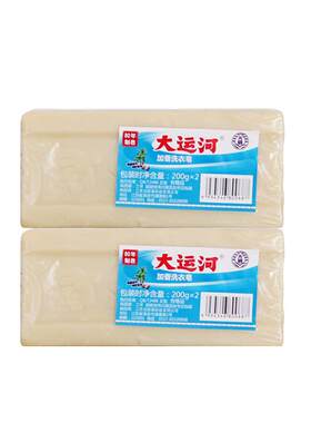大运河老肥皂官方旗舰店