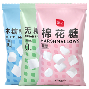 展艺棉花糖烘焙专用低甜500g 雪花酥饼干奶枣蔓越莓牛轧糖原材料