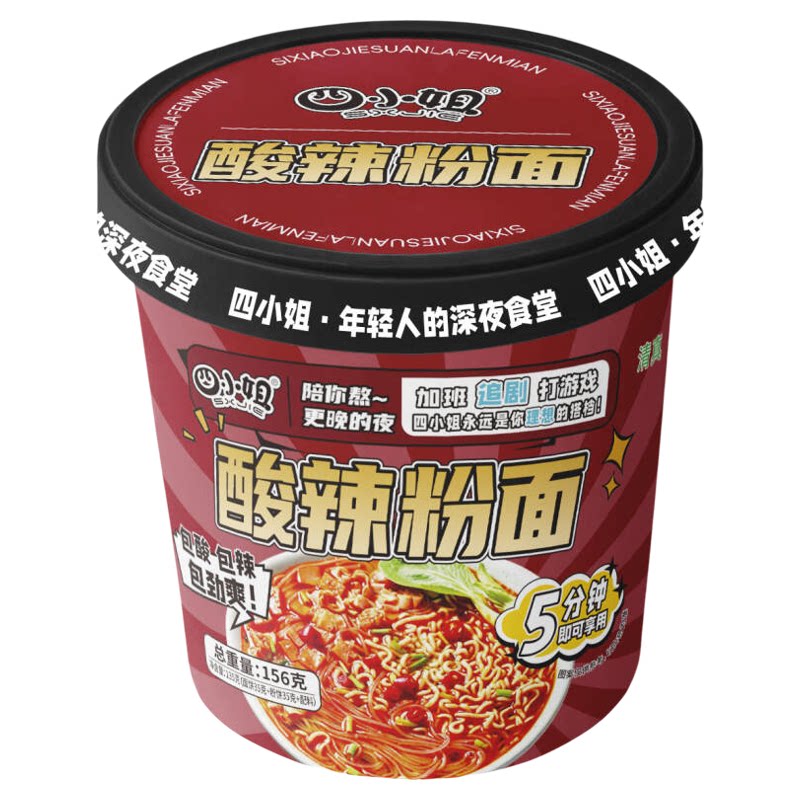 酸辣粉面桶装冲泡速食食品酸辣粉方便面泡面整箱夜宵免煮粉面搭档