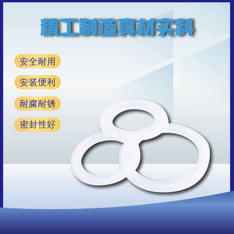 100装食品卫生级卡箍垫片不锈钢快装垫圈O型卡盘硅胶密封圈硅胶垫