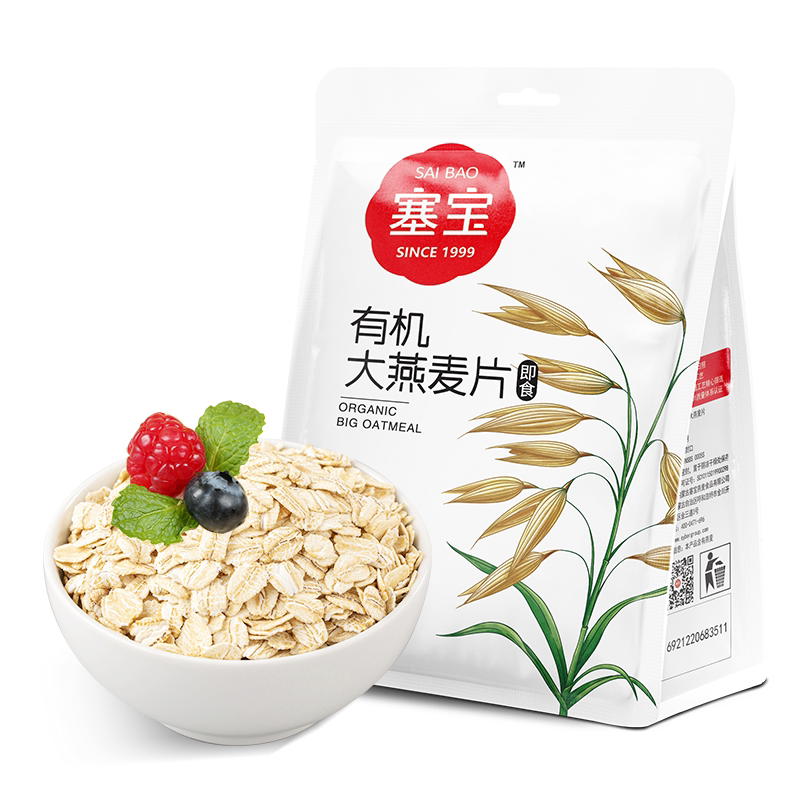 全胚芽有机纯燕麦片内蒙古原产正品早餐代餐健身即食冲饮代餐