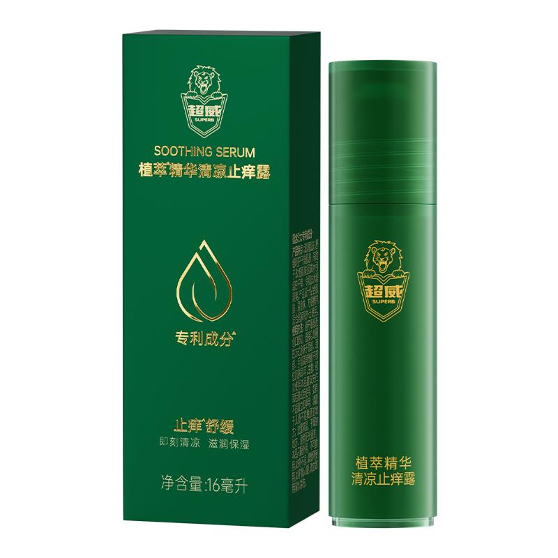 超威三重薄荷止痒凝露随身带