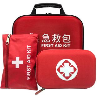 急救包应急外伤医疗包全套国家标准家庭车载常备医药箱工厂可定制